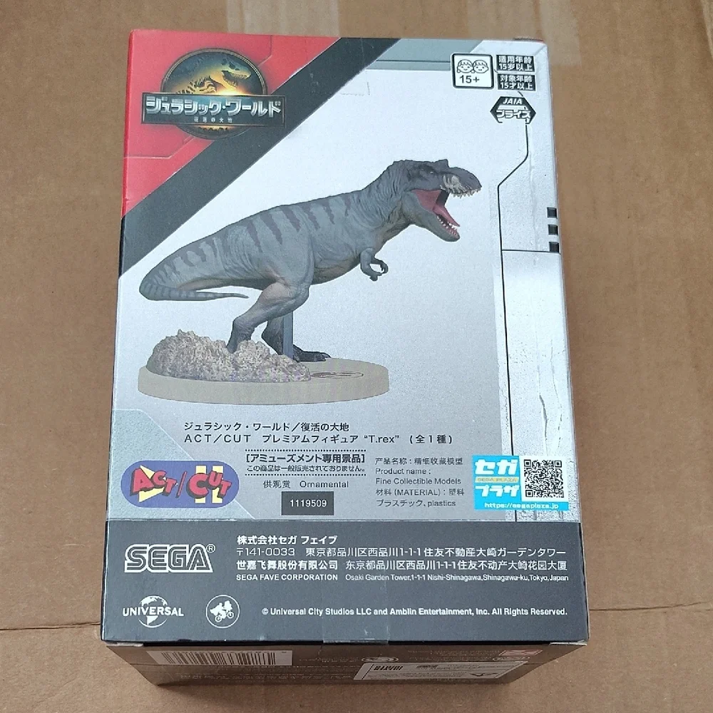 Jurassic World T.rex Figure - Gray Collector Display
